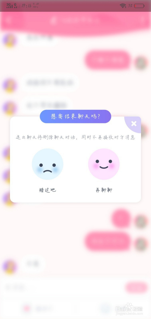 [纸飞机国际版聊天软件]纸飞机聊天软件下载app