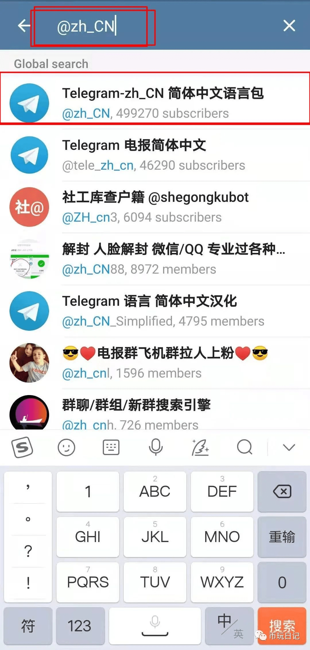 [TeLegram越南语言包]telegram自动翻译插件