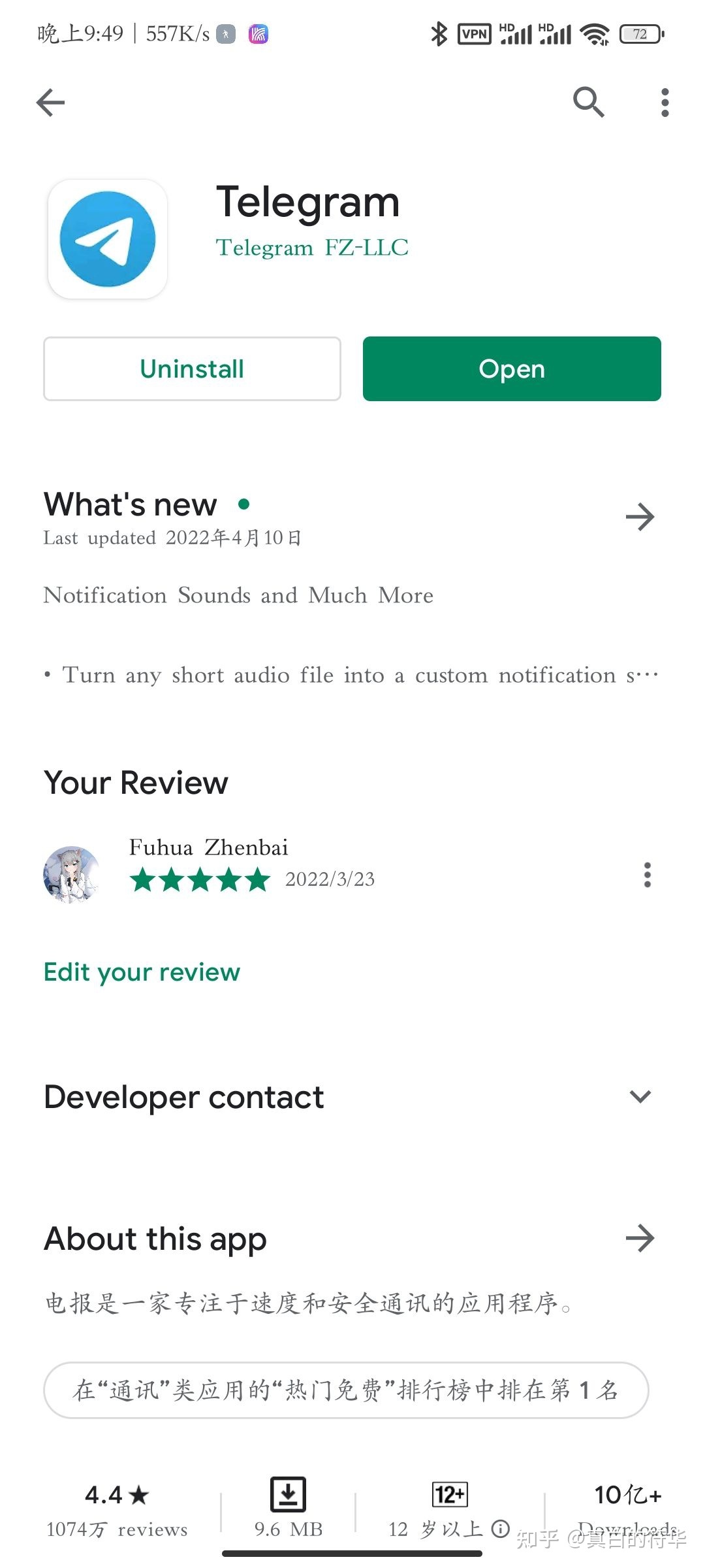 [telegeram下载APP]telegreat下载安卓网址