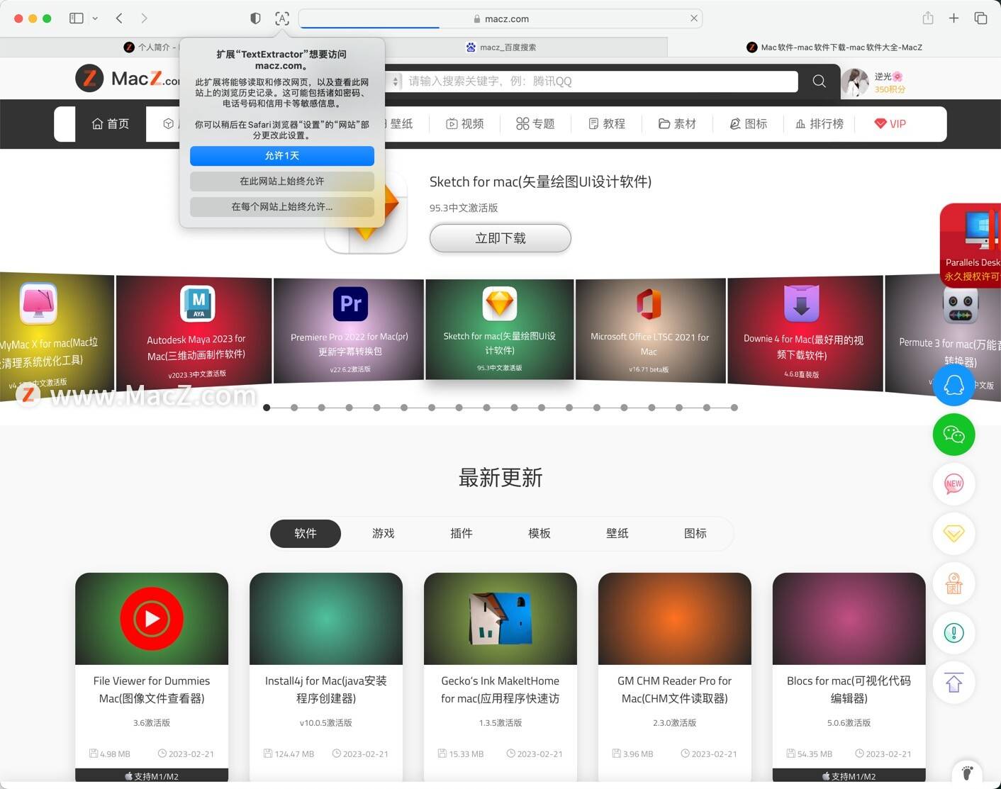 TG中文怎么设置的简单介绍