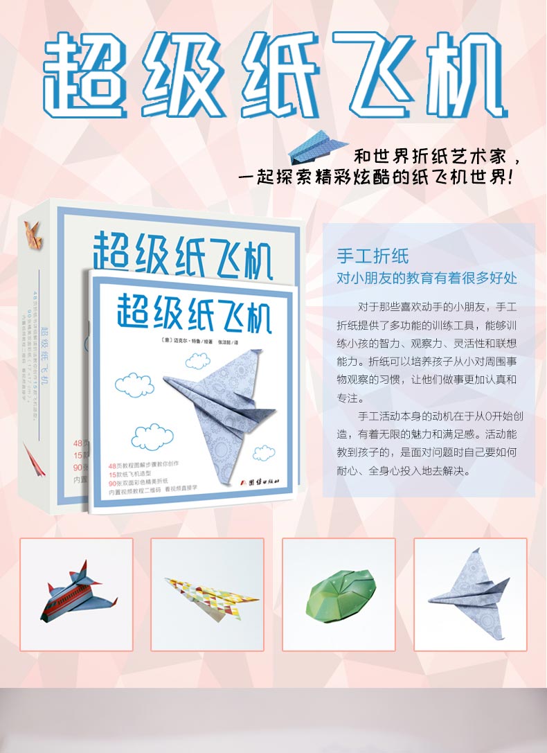 [纸飞机客服怎么找]纸飞机聊天app官网
