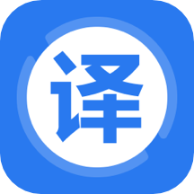 [语言翻译器]语言翻译器下载