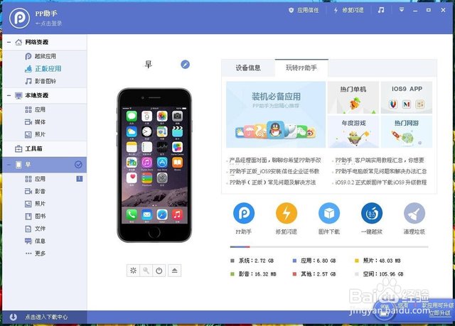 [telegeram苹果中文安装]telegreat中文苹果版下载