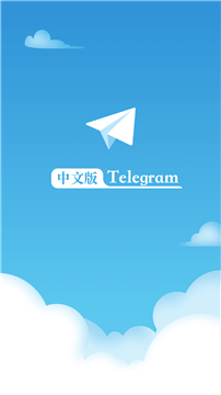 [telegeram纸飞机app]telegreat纸飞机中文版下载