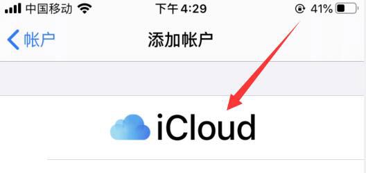 [苹果手机怎么注册id]苹果手机怎么注册id账号