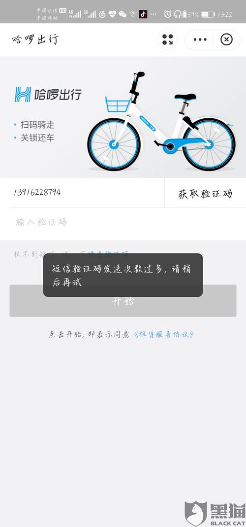 [小飞机收不到验证码短信]小飞机收不到验证码短信怎么回事