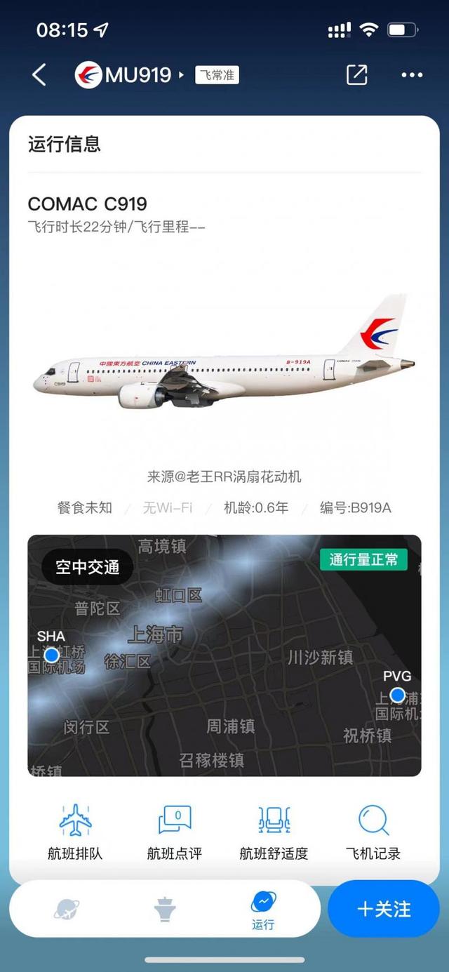 [飞机聊天软件app怎么注册]飞机聊天软件app怎么注册苹果