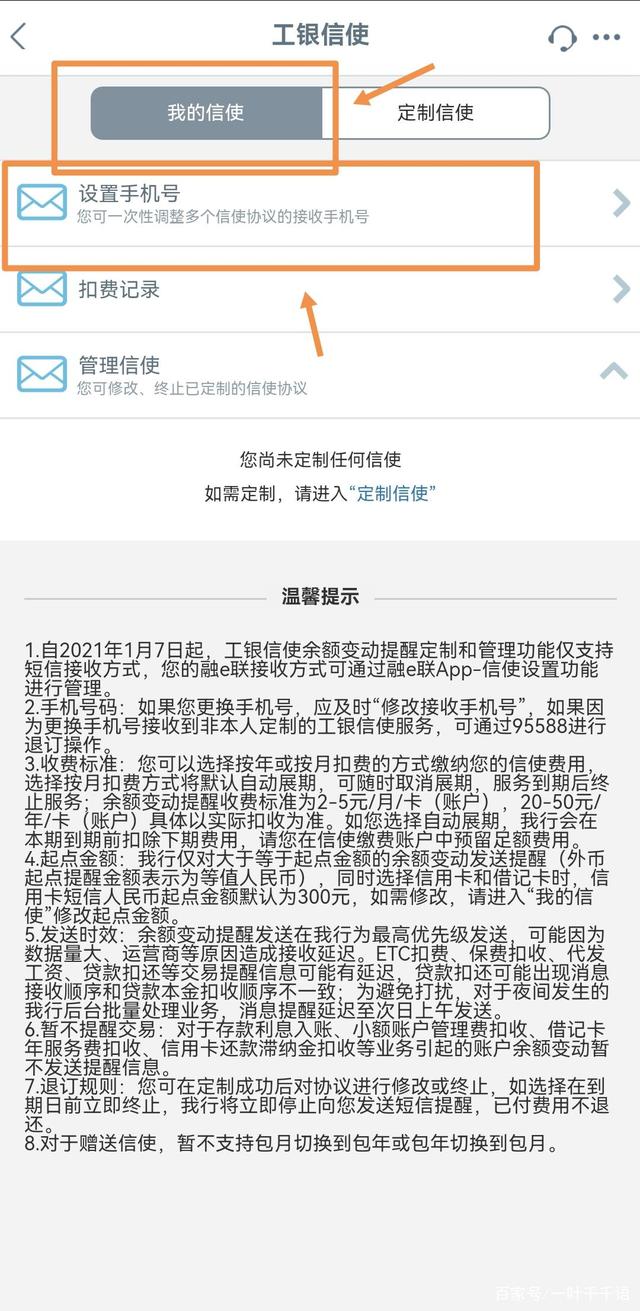 [如何开通国际短信接收]如何开通国际短信接收功能