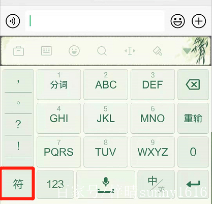 [苹果手机右上角TEL]苹果手机右上角tel怎么打