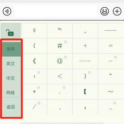 [苹果手机右上角TEL]苹果手机右上角tel怎么打