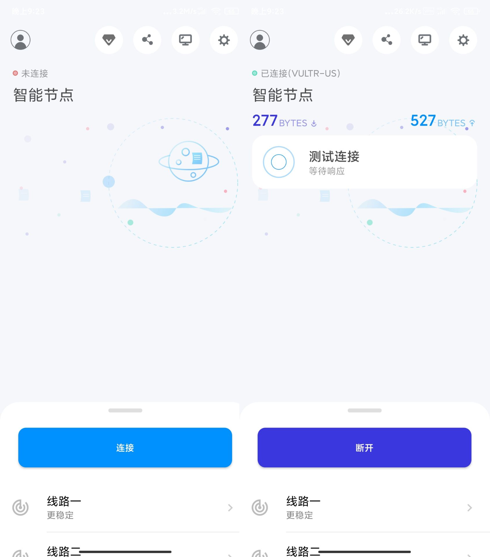 [小牛加速器ios永久免费下载]夏时国际ins加速器永久免费版