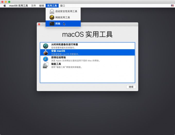关于无法接收telegeram验证怎么解决的信息