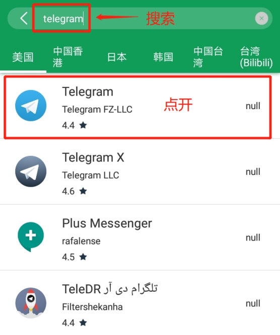 [telegra下载的文件]telegeram中文版下载