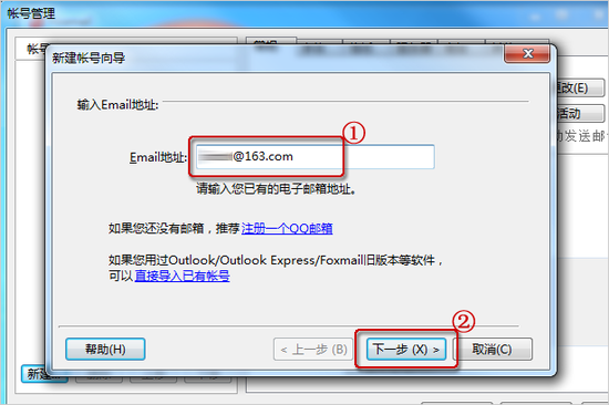 telegeram可以用邮箱登录吗的简单介绍