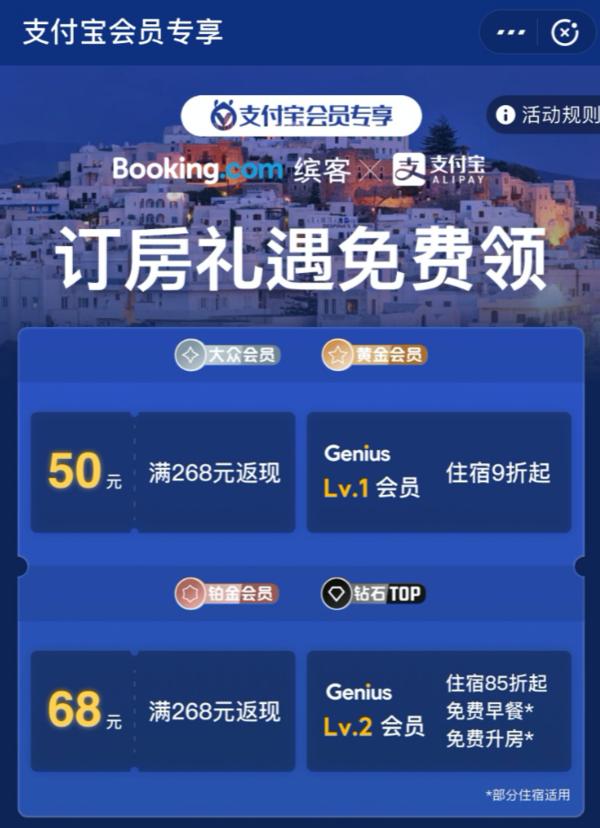 关于telegeram会员支付途径的信息