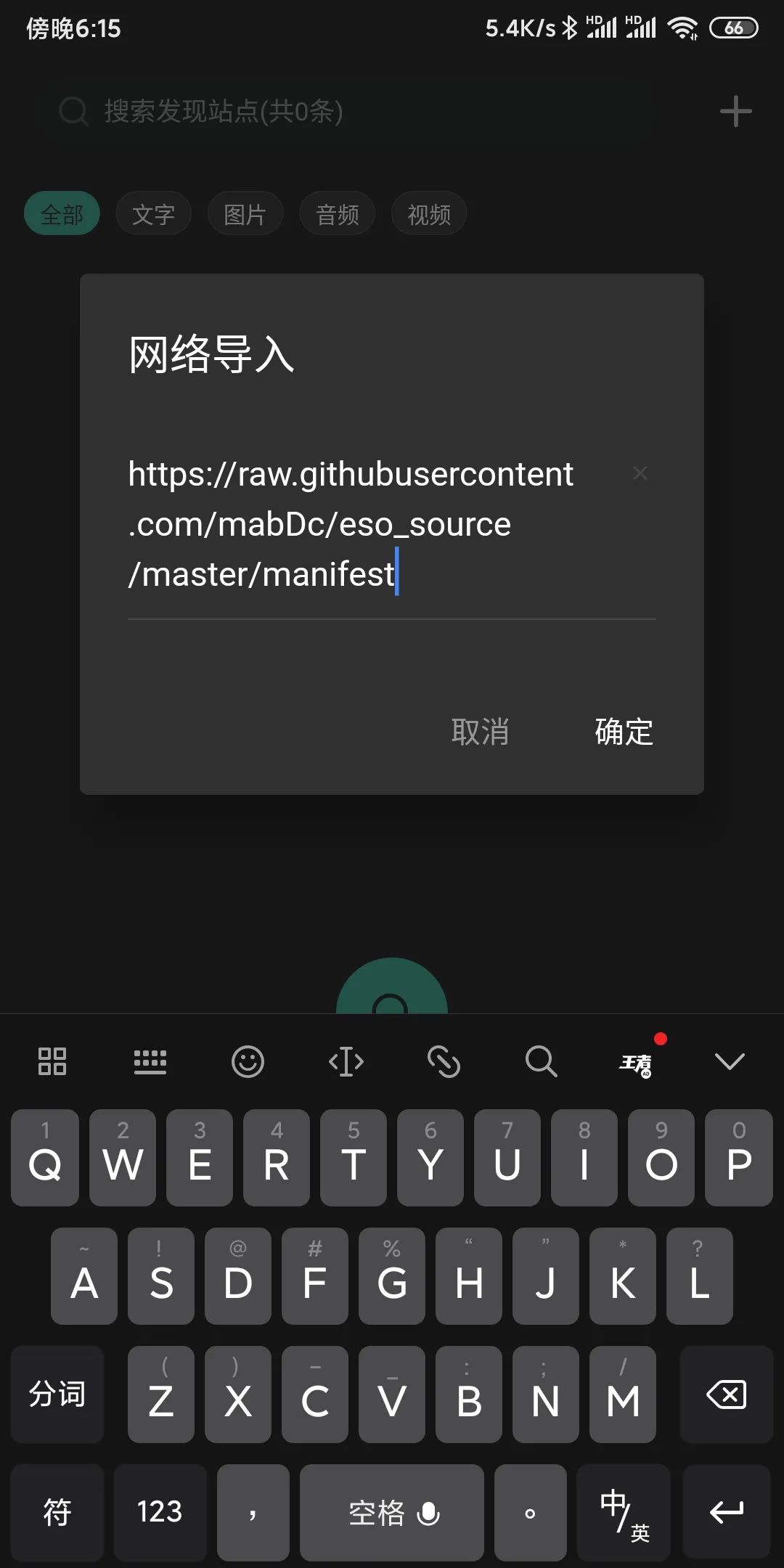 telegrean超级索引里面怎么点不动的简单介绍