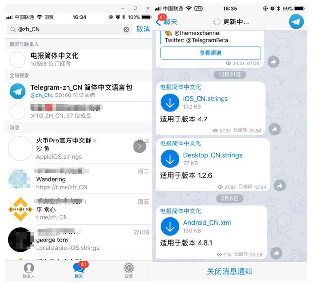 [telegra下载]telegraph官网入口
