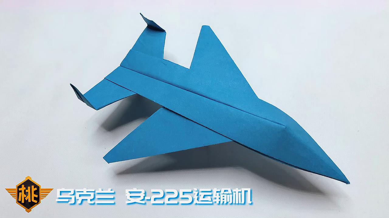 [播放纸飞机的视频怎么折]播放纸飞机的视频怎么折的