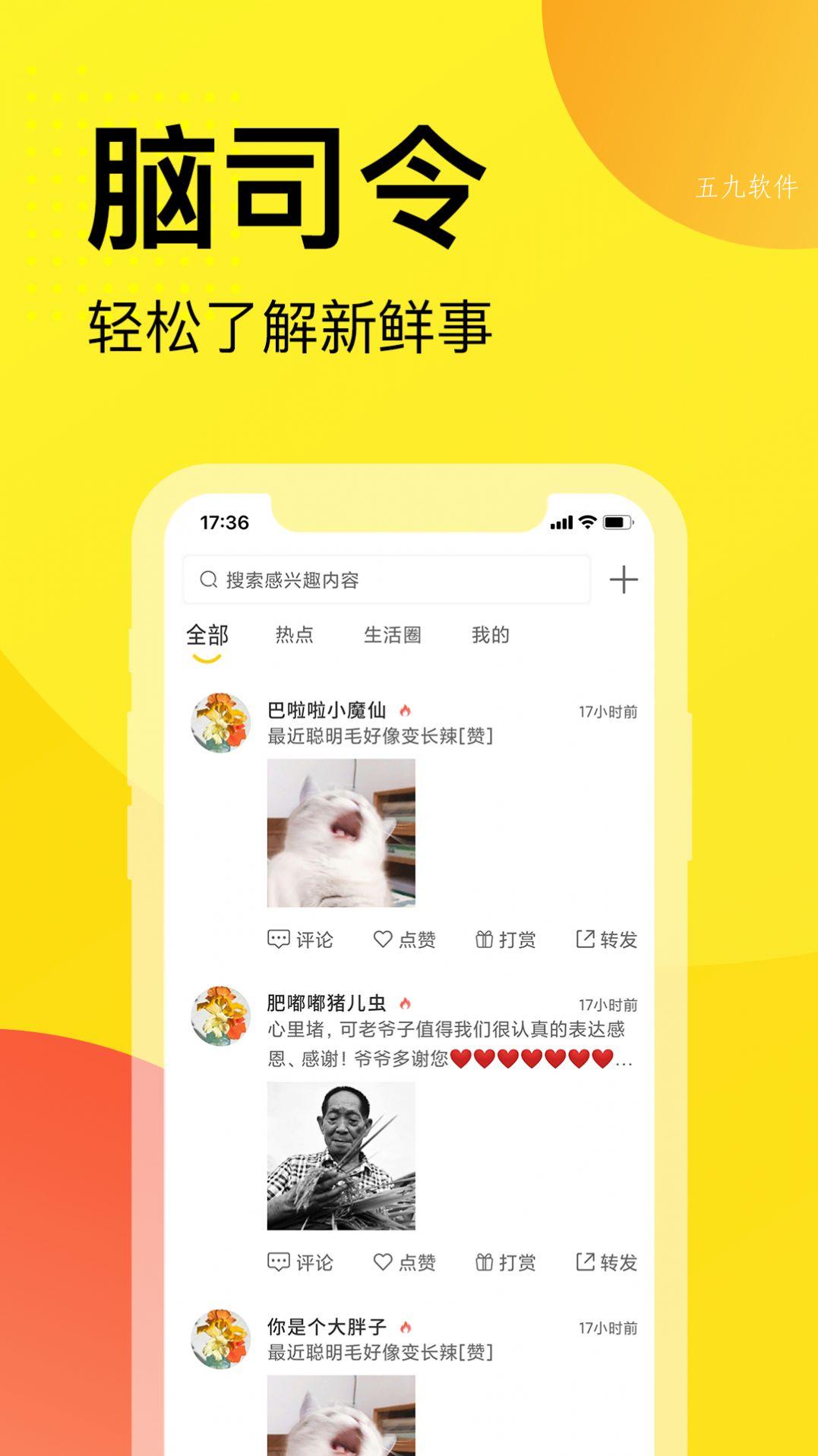 关于TGapp下载的信息