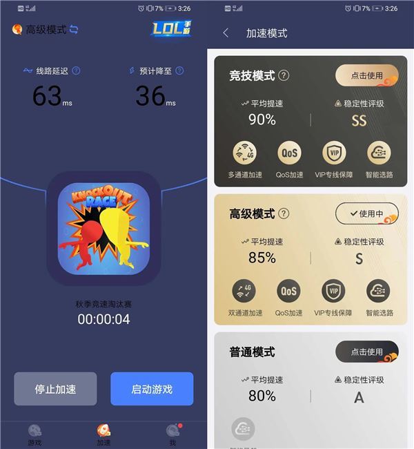 telei加速器免费下载的简单介绍
