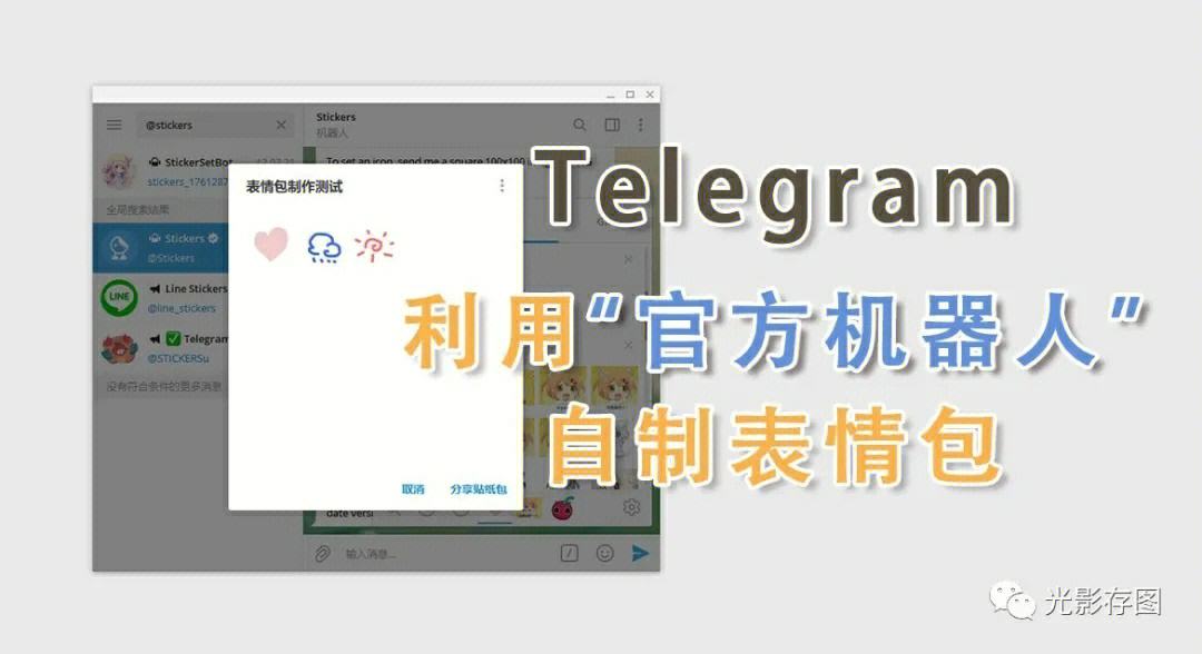 [telegram的文件路径]telegram里的文件用什么打开