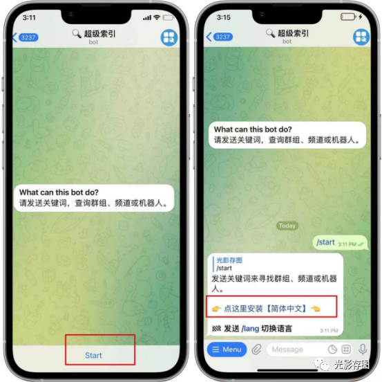 [苹果telegream怎么转中文]telegreat苹果怎么改中文版