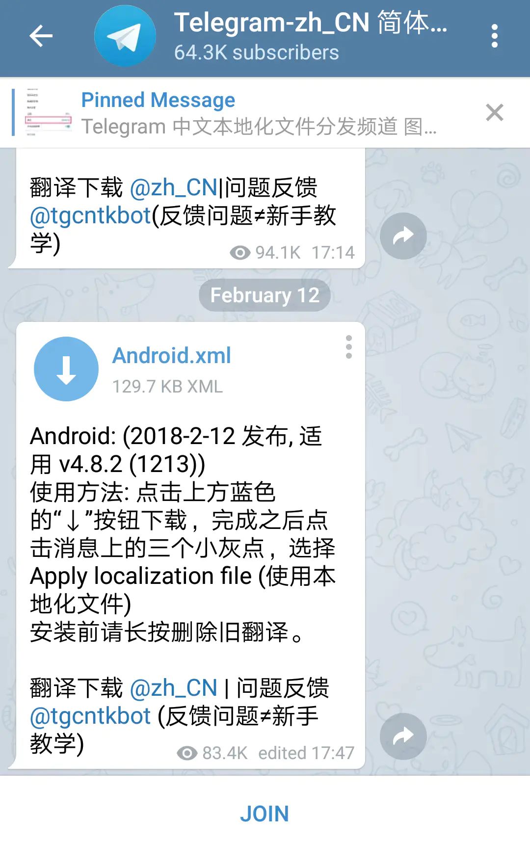 Telegram怎么订阅频道的简单介绍