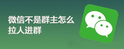 [tele怎么拉群]telegreat如何加群