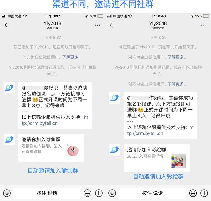 [tele怎么拉群]telegreat如何加群