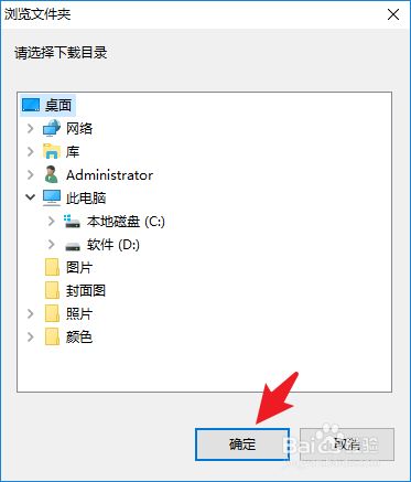 [电脑上怎么下载纸飞机的软件]电脑上怎么下载纸飞机的软件啊