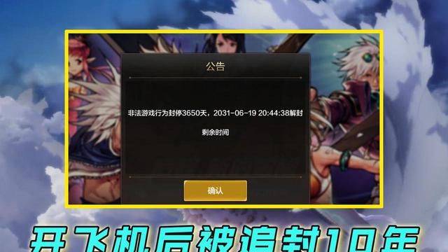 [飞机封了吗]飞机是不是封闭的