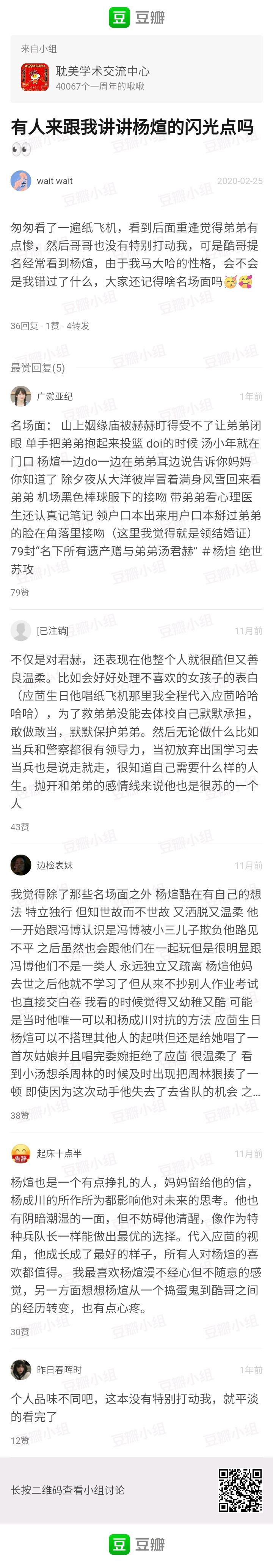 关于纸飞机telegreat怎么注销的信息