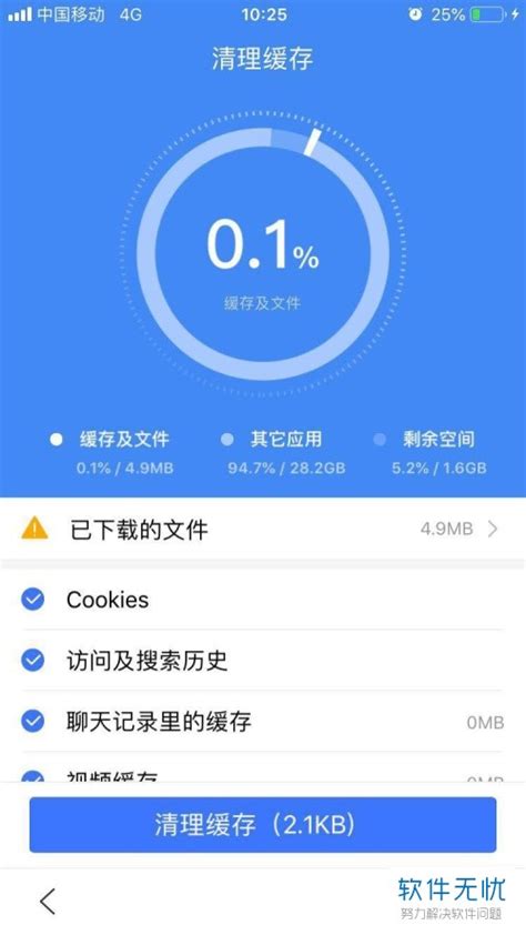 [怎么清理telegeram内存]怎么清理telegrarm的内存