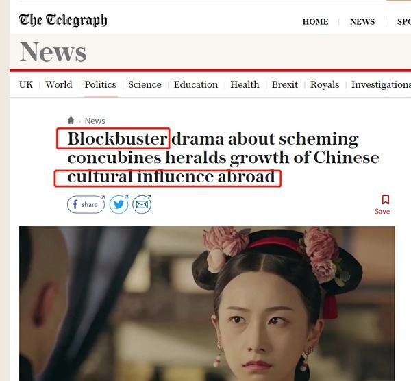 包含Telegraph是什么意思的词条