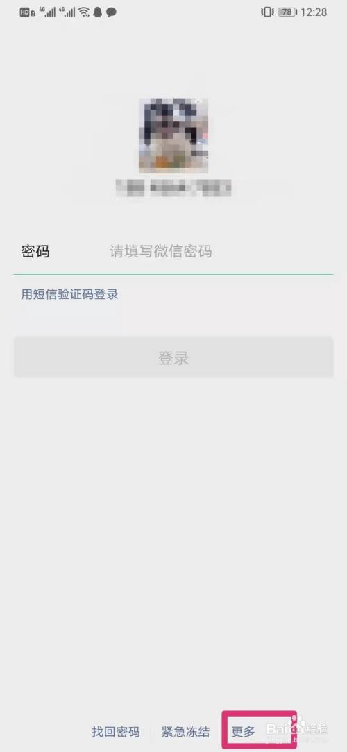 包含telegraph手机号不用了怎么办的词条