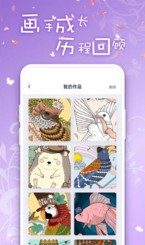 [draftartapp下载]draw joust安卓下载
