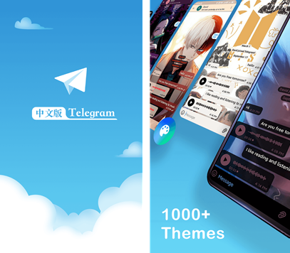 [telegeram注销了能查出来吗]telegram账号注销后别人还看得见吗