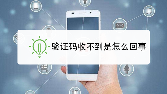 telegreat电信收不到验证码的简单介绍