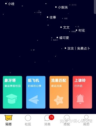 [有一个纸飞机的app叫什么?]有一个纸飞机的app叫什么来着