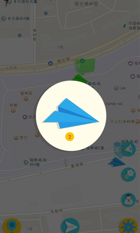 纸飞机app官网中文版电脑版的简单介绍