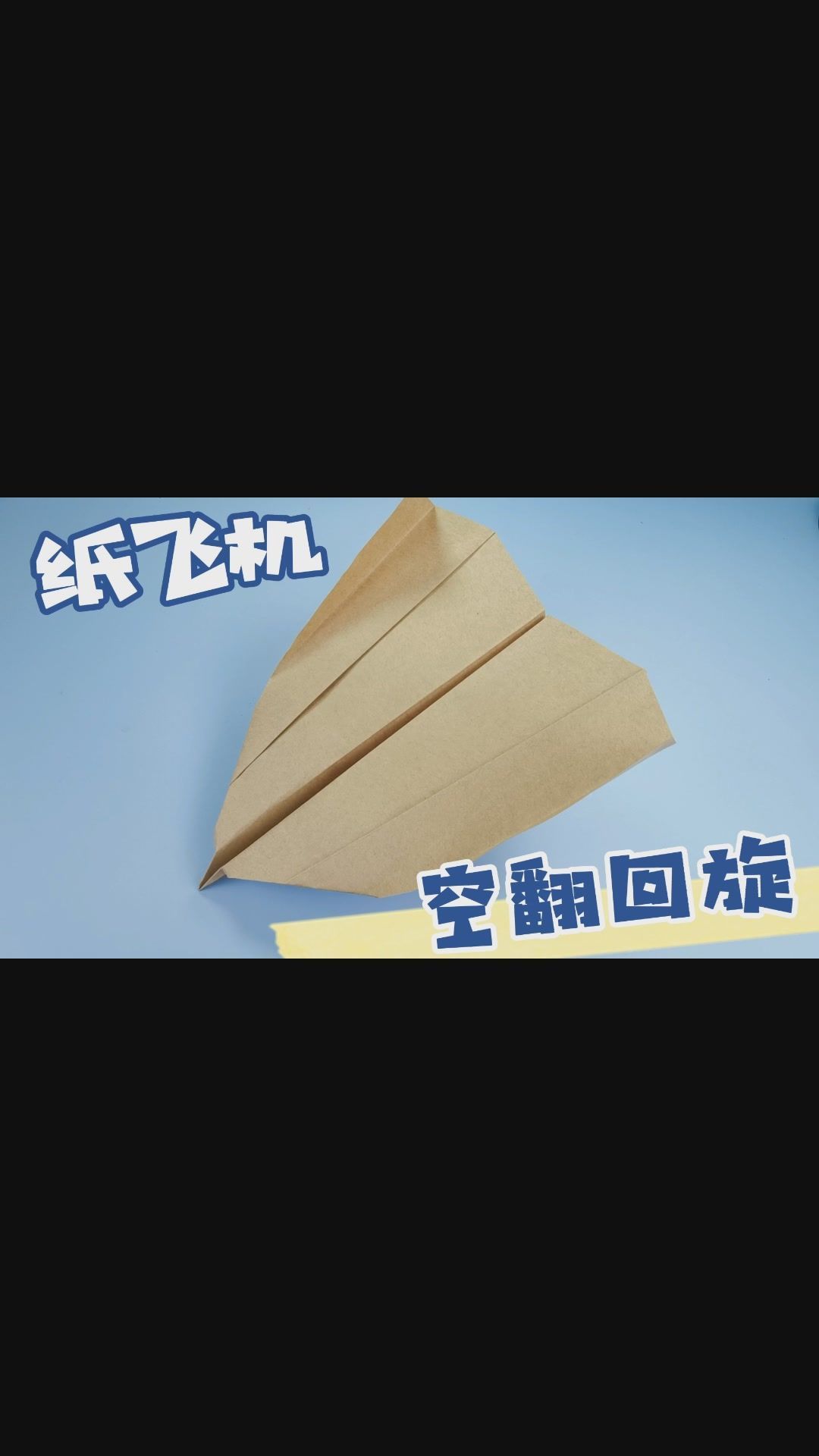 [苹果版的纸飞机怎么换中文]苹果纸飞机app怎么设置成中文