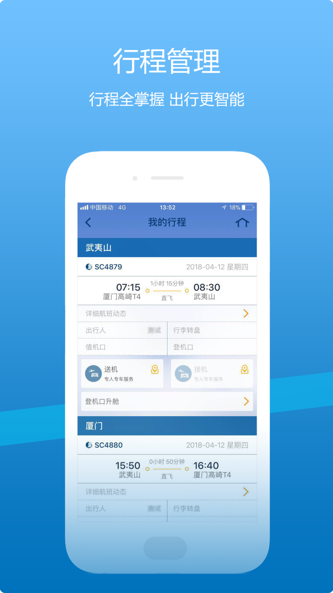 [飞机app下载中文版苹果]飞机app下载中文版苹果下载