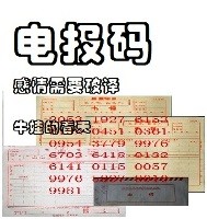 [电报邮箱登陆]电报账号怎么登陆