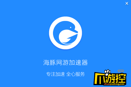 [免费加速器永久免费版]免费加速器永久免费版下载