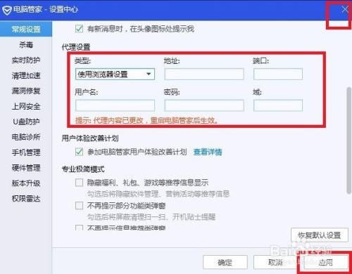 包含telegreat代理怎么设置的词条
