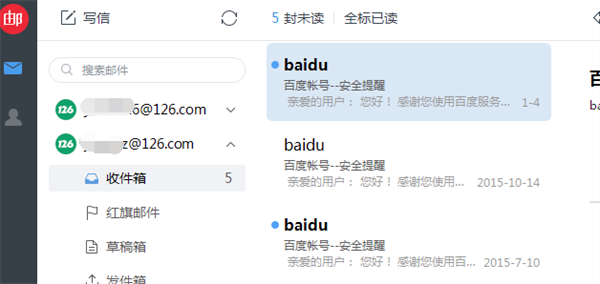 包含telegeram不能用邮箱账号登录吗的词条