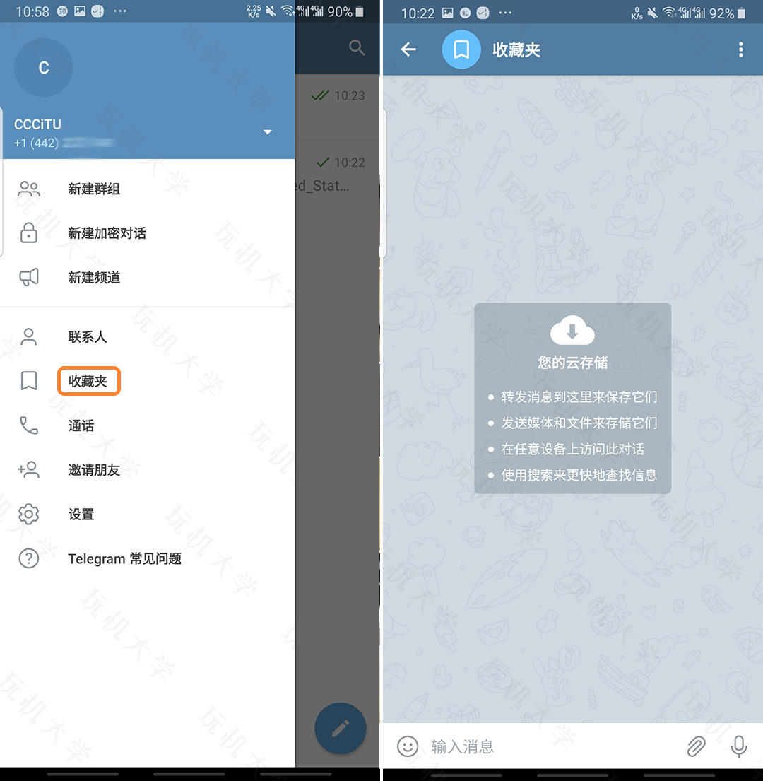 [Telegram代理服务器]telegram服务器怎么填