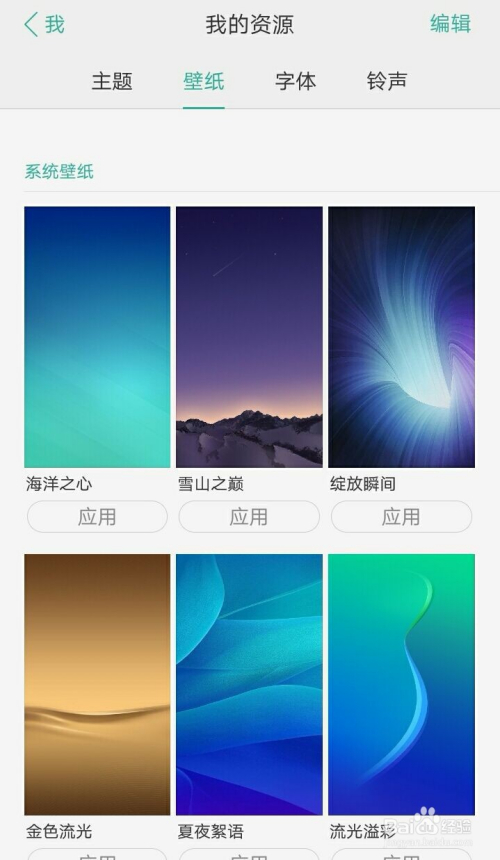 oppo手机怎么下载纸飞机的简单介绍