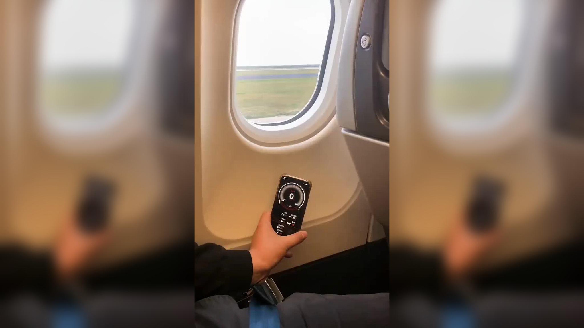 [飞机加速app怎么用]飞机加速软件怎么添加机场