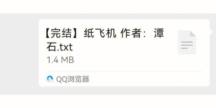 [纸飞机app最新版下载]纸飞机app聊天软件下载